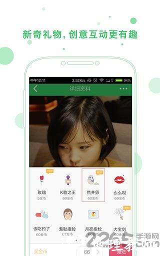 谁是卧底online最新版(改名我是卧底) v5.17.29.2 安卓版 3