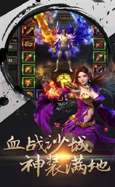 喜扑玉兔超变高爆版截图