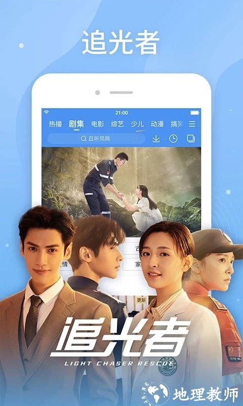 百度视频app官方版(改名百搜视频) v8.14.65 安卓最新版本 0