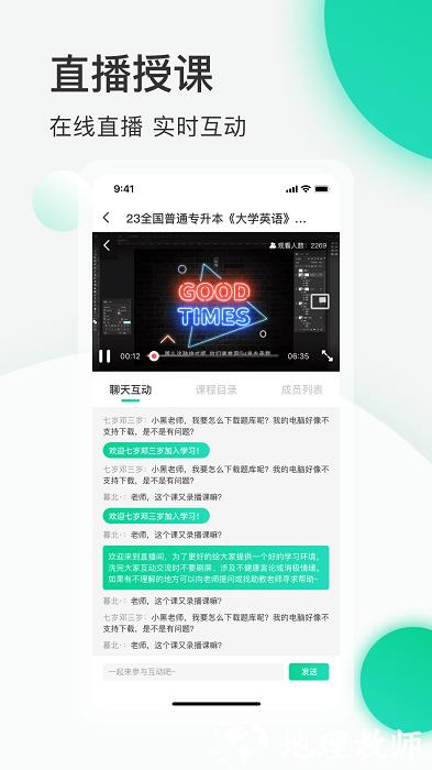小黑课堂计算机二级题库软件 v2.2.5 安卓官方版 1