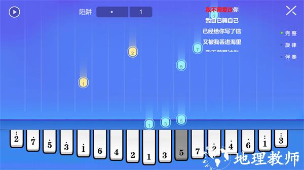 智乐卡林巴拇指琴 v1.3.4 安卓版 2