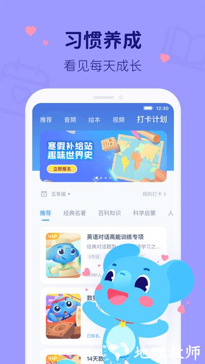 小盒学习app官方版 v5.1.91 安卓版 2