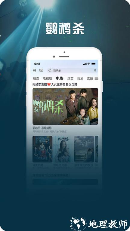 咪咕爱看最新版本(改名咪咕视频爱看版) v5.8.1 官方安卓版 0