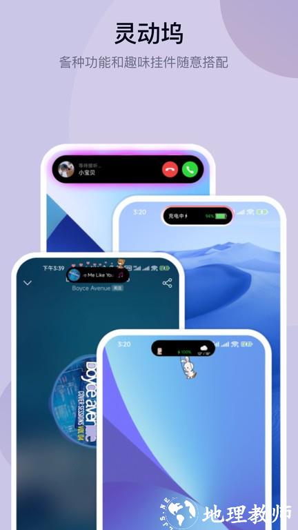 万能小组件topwidgets免费版 v3.6.20 安卓版 3