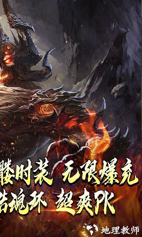 王者之战图片 2