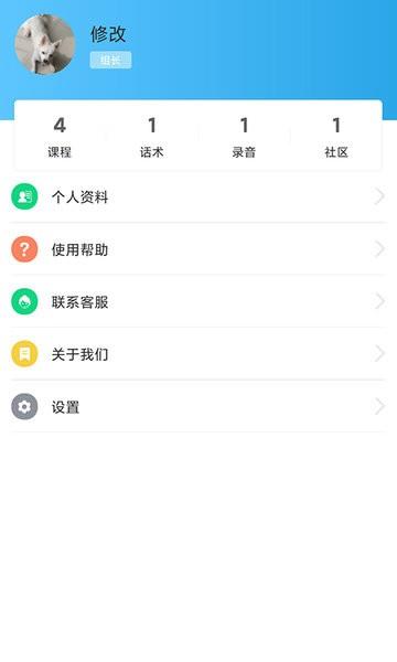阶t保险版app v2.9.8 安卓版 1