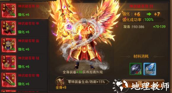 沙城争霸无惧传奇截图