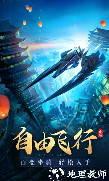 太古神王uc客户端 v10.2.0.113 安卓版 0