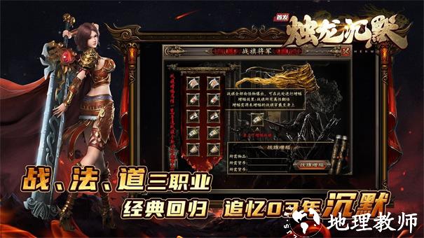 湘逢烛龙沉默截图