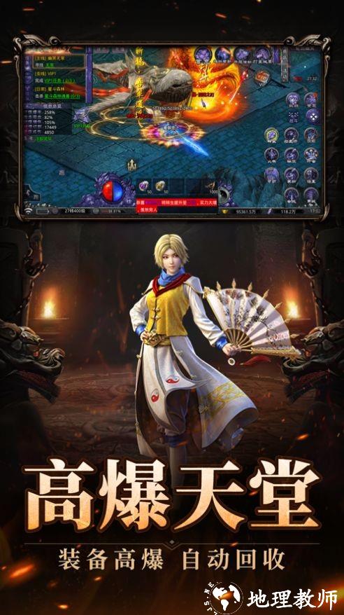 1.76极品攻速版截图