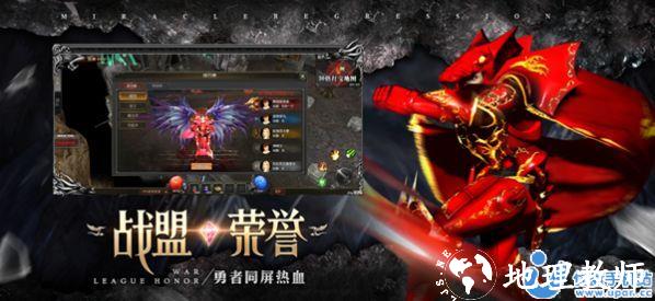六星战神截图