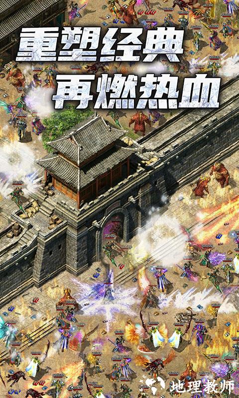 神途总登录器手游截图