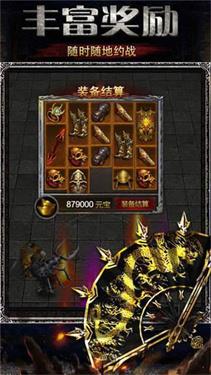1.76蓝灵合击截图