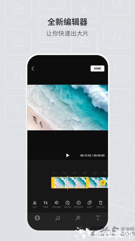 大疆djifly软件 v1.15.4 官方安卓最新版本 0