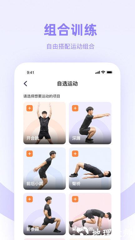 强基四川app(改名强基未来) v2.5.1 安卓版 1