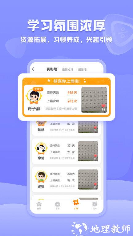 小鹿写字官方版 v4.9.6 安卓最新版 2