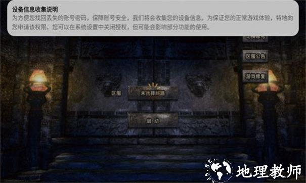 牛爷专属超超超变截图