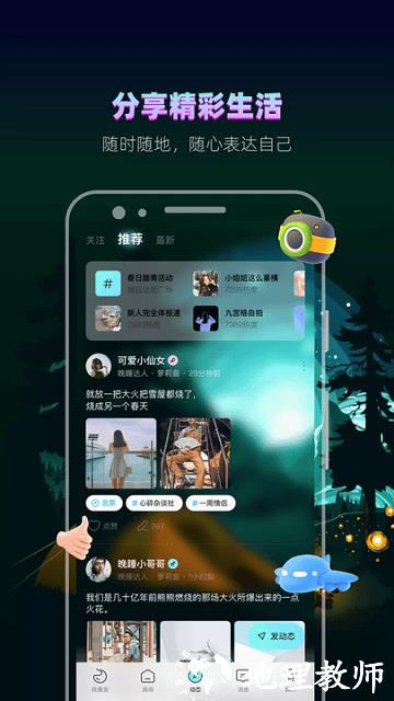 赫兹交友app v4.5.5 安卓版 1