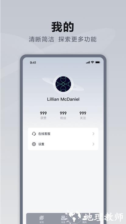仰望汽车官方版 v3.5.0 安卓手机版 3