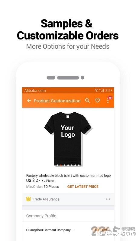阿里巴巴国际站官方版(Alibaba.com) v8.36.0 安卓版 2