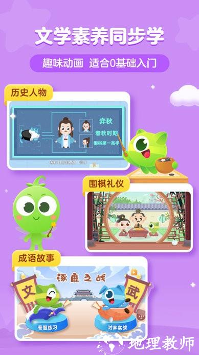 豌豆围棋app v3.18.1 安卓版 0