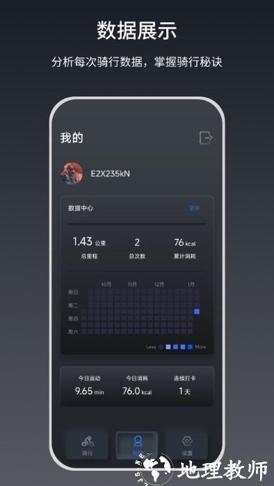 snailcle app v2.1.10 安卓版 2