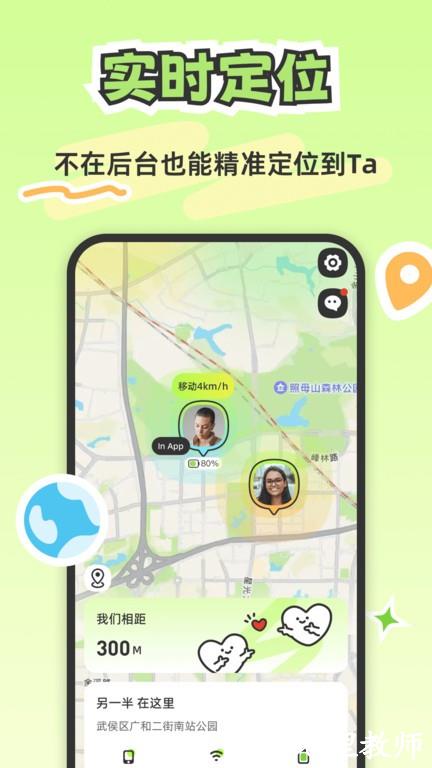 lookus官方版 v1.4.1 安卓版 3