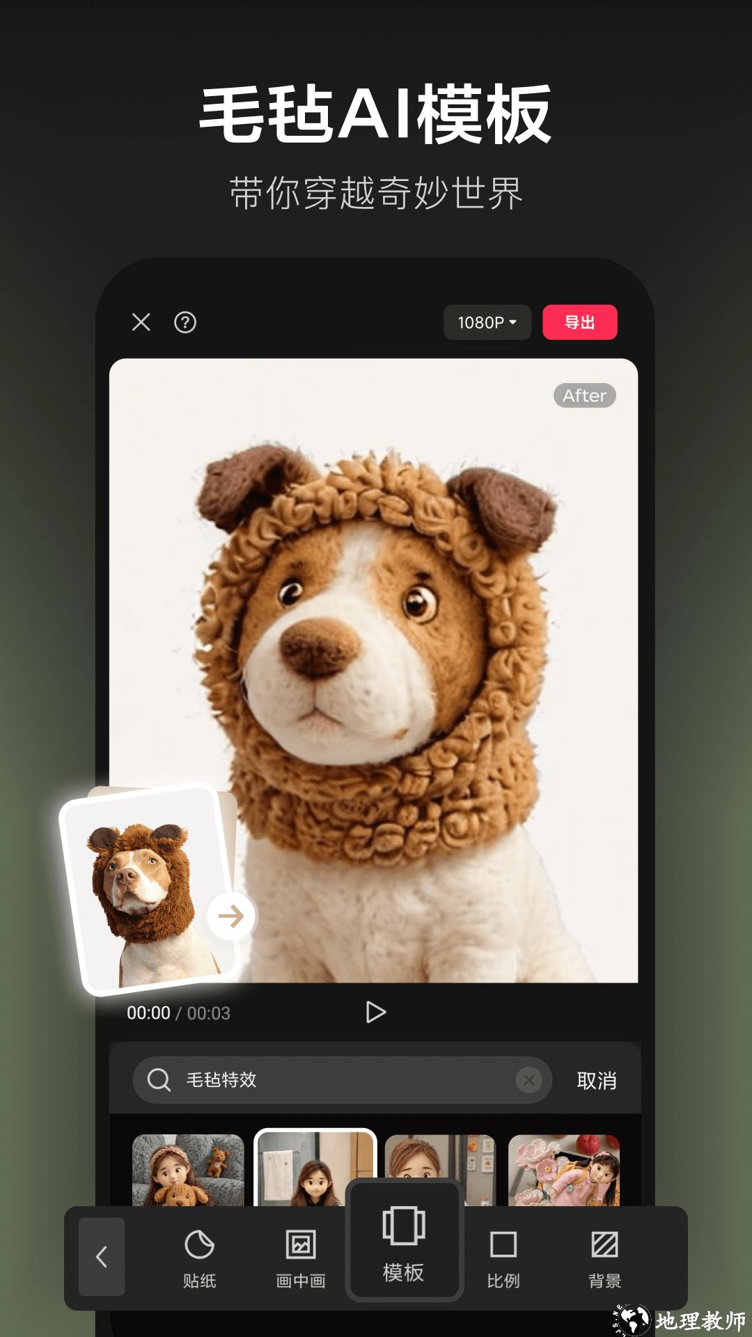 剪映专业版最新版本 v14.7.0 最新版 2