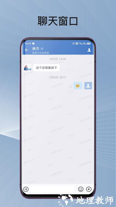 蓉政通app最新版本 v2.9.122602 安卓手机版 2