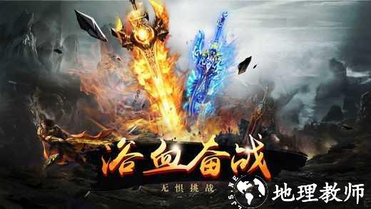 冰雪大陆手游截图