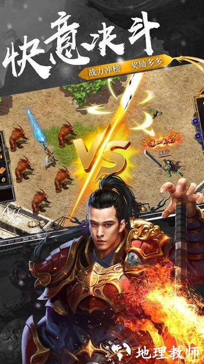 九界天命截图