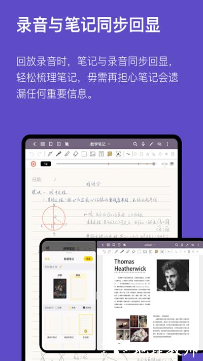 云记app最新版本 v2.9.9.2 安卓手机版 4