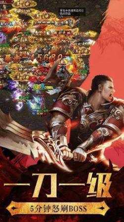 至尊超爆版1.76截图