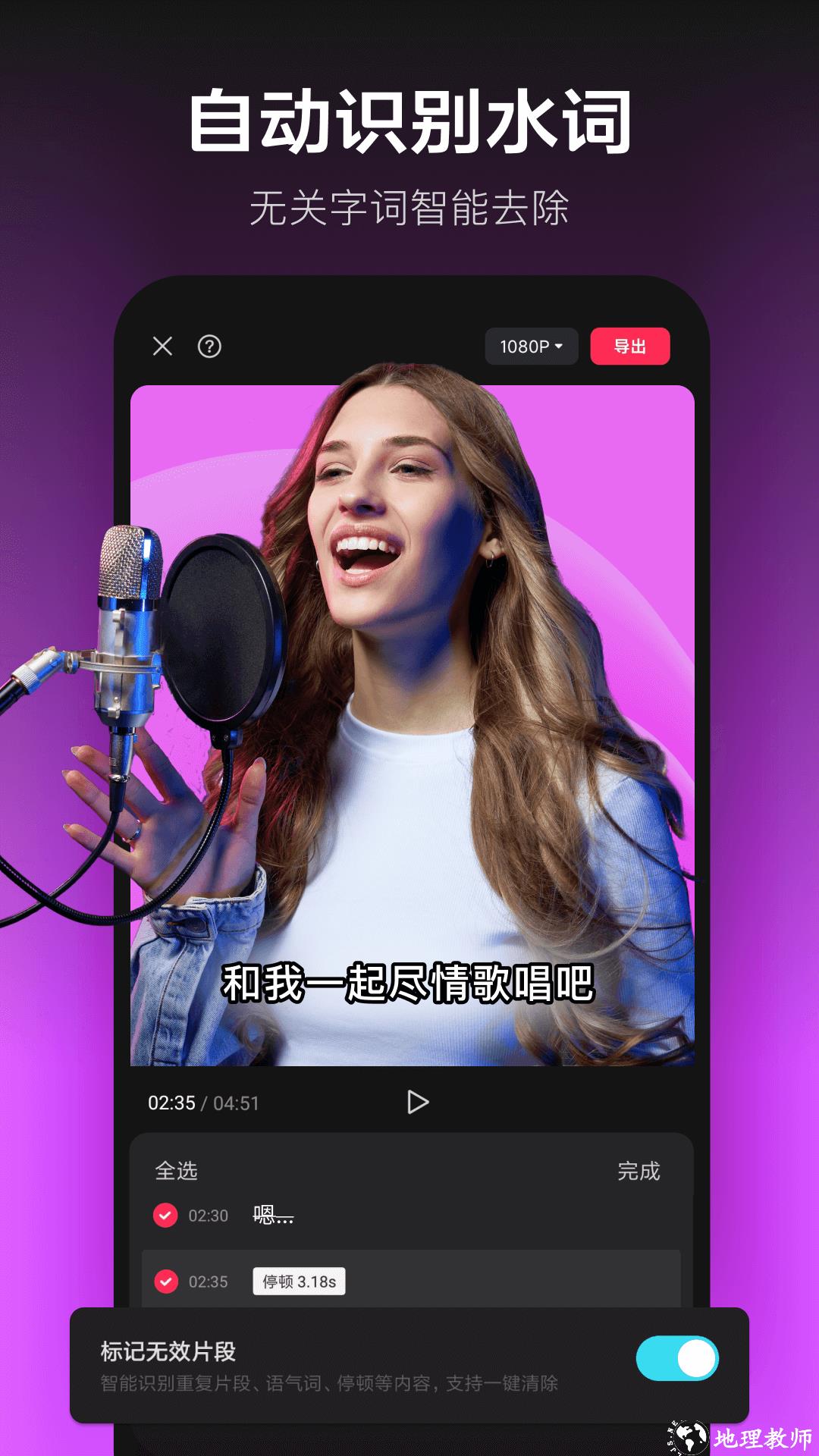 剪映app官方免费版下载 v14.7.0 安卓版 2