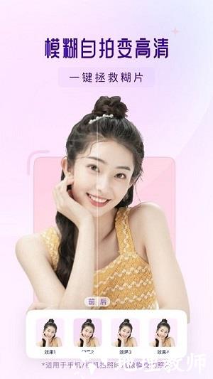 你我当年app v3.2.0 安卓版 1