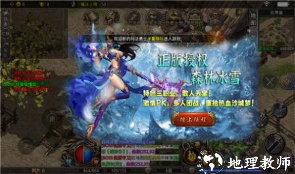 91复古截图