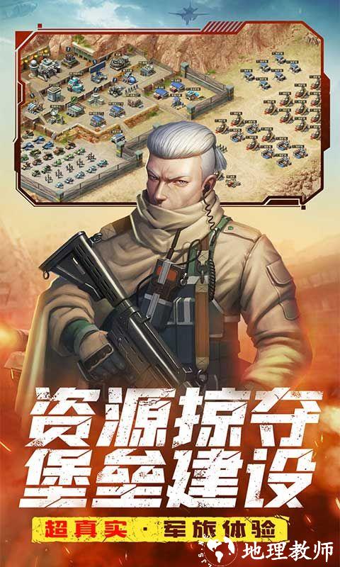 全城警戒图片 5