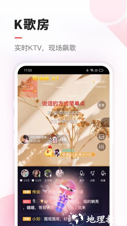 vv音乐最新版本 v8.58.1.4 安卓版 4