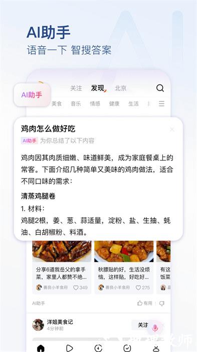 有柿最新版 v11.6.1 安卓版 2