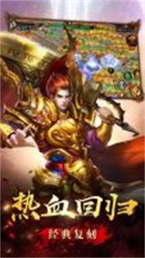 猛龙游魂录截图