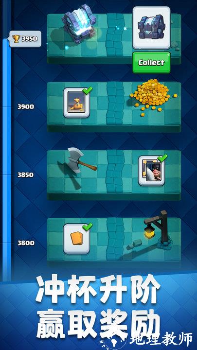 2024皇室战争qq登录腾讯版最新版 v11.1.1 安卓版 2