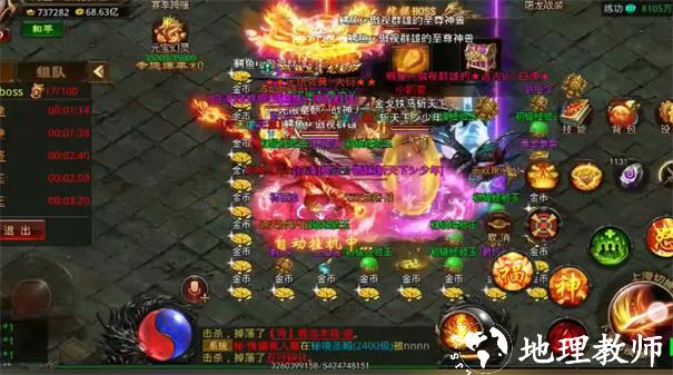王者国度九游版截图