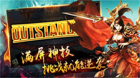 超攻速沉默截图