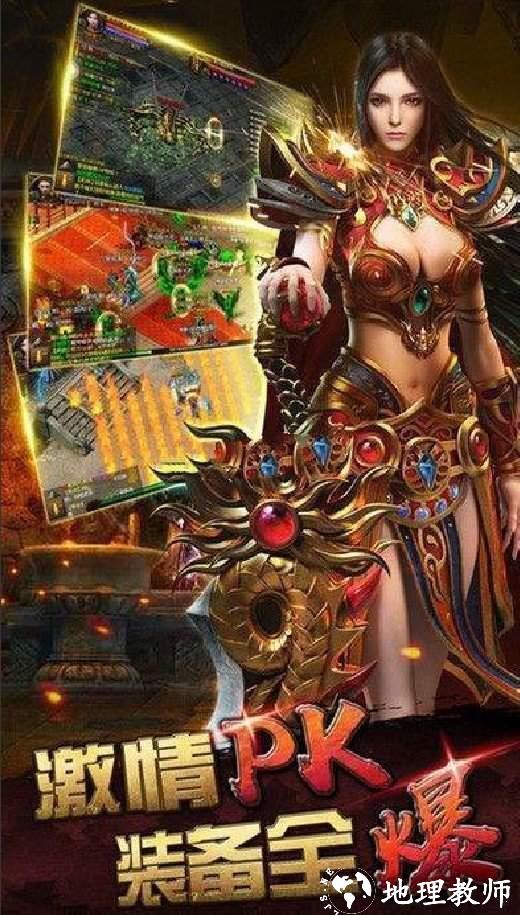 统治攻速轻变单职业截图