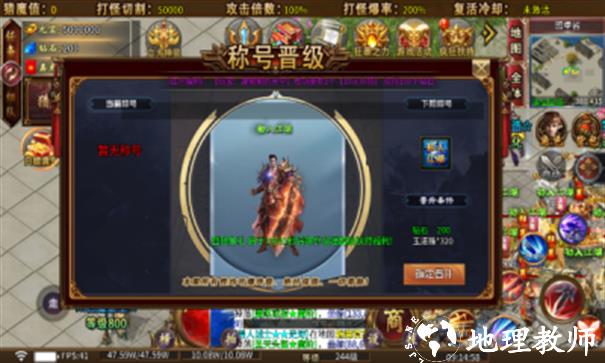 云程乱爆超变截图