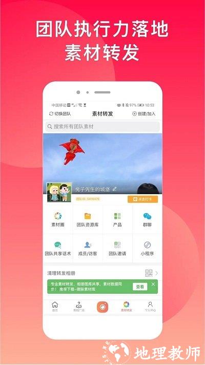 微商水印相机app最新版(更名为微脉水印) v5.5.24 安卓官方版 3