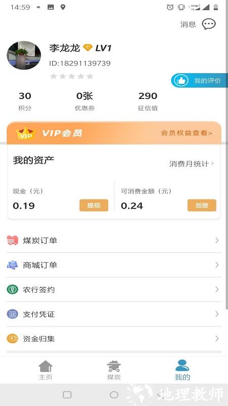 卡一车app v4.0.9.6 安卓版 0