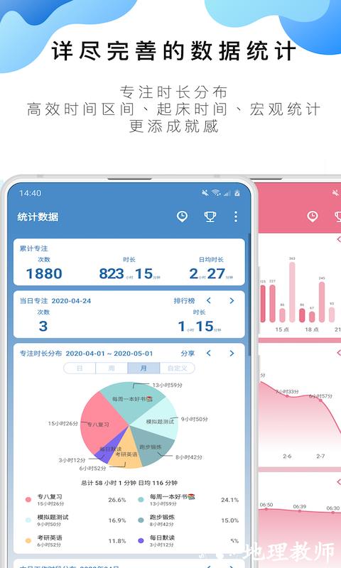 番茄清单专业版(番茄ToDo) v10.2.9.286 安卓版 2
