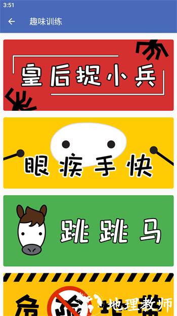 国象联盟安卓版 v1.9.5 最新版 1