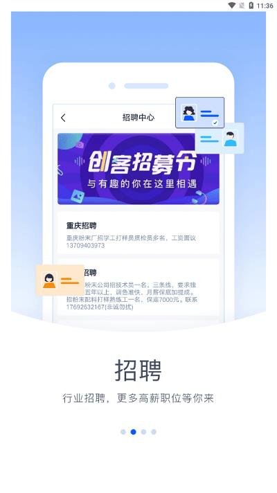驰彩通app v1.0.137 安卓版 2